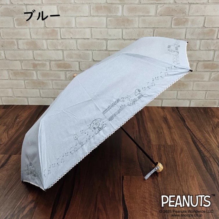 スヌーピー 折りたたみ傘(50cm)