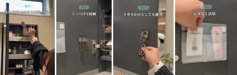 セリアの商品を使ったDIY