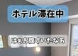 ホテル滞在中にデリバリーを注文してもいいの？スタッフの回答に「知らなかった」「いつも受け取ります」