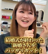 結婚式を終えた新婚女性が…伸ばした髪をバッサリ！まさかの“大人可愛い姿”に思わず二度見！