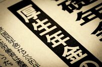 厚生年金「月15万円」でも足りない？60歳代単身世帯の3割が貯蓄ゼロ《シニアのリアルなお金事情》