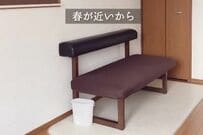 【築15年建売DIY】シンプルな白い壁が…　「グレーカラーの壁紙」に貼り替えでレトロモダンに大変身