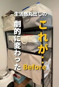 【キッチン簡単DIY】生活感丸出しなキッチンをサブウェイタイル風おしゃれキッチンに大変身！「すっご、尊敬します」と話題