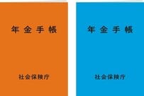 【次の年金支給日は12月15日】厚生年金＋国民年金「月10万円」に満たない人は21.2％、「月20万円以上」をもらう人は何％いる？