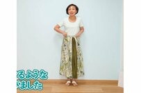 大人女性向け！スカートの似合わせテクニック 体型別似合う服＆チェックポイント「勉強になった」「挑戦したい」の声