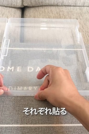 ダイソーの商品を使ったDIY