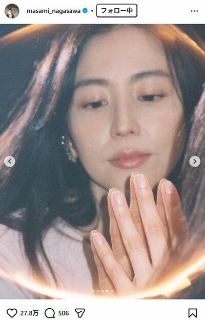 長澤まさみのInstagram投稿