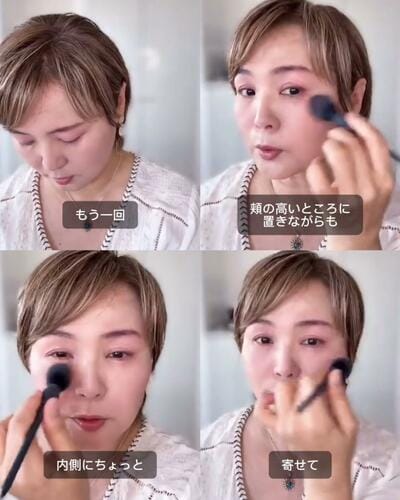 メイク紹介