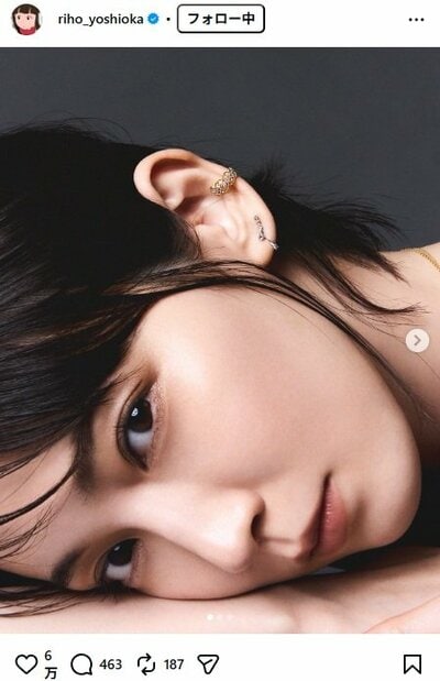 吉岡里帆のInstagram投稿