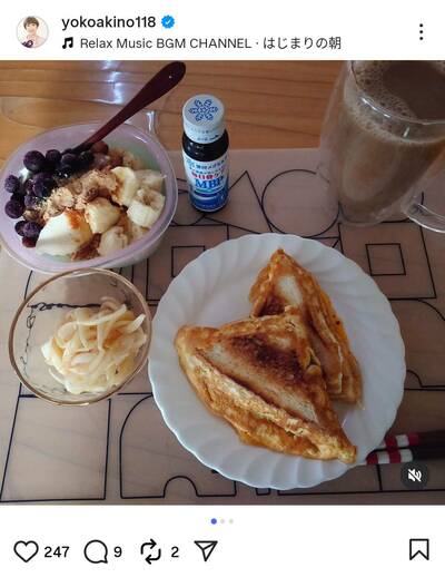 秋野暢子のInstagram投稿