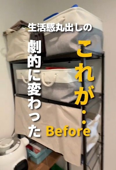 投稿動画のワンシーン