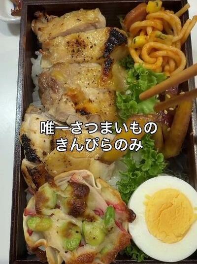 さつまいものきんぴらを加えていくところ