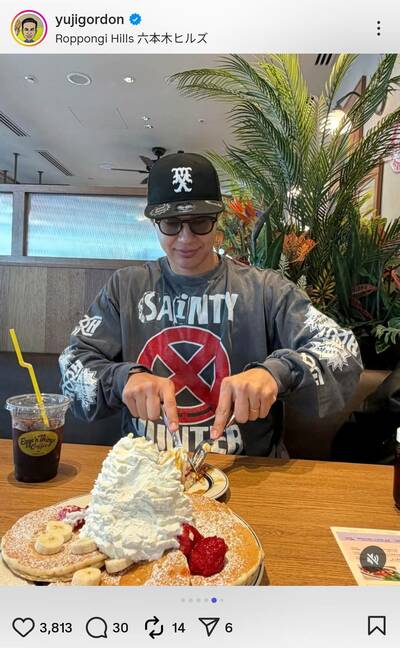 ユージのInstagram投稿