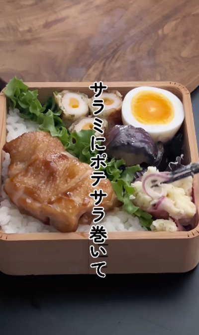 投稿動画のワンシーン