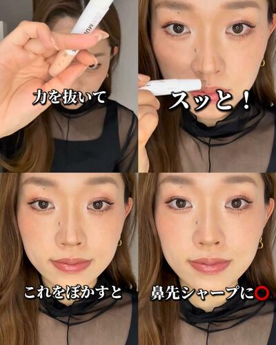 メイク紹介