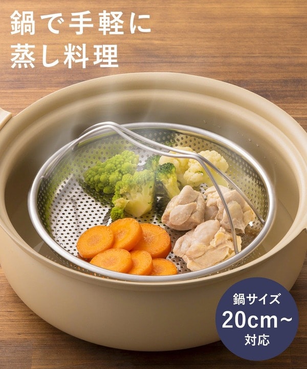「蒸し野菜を食べたいけれど片付けが面倒…」という方におすすめ
