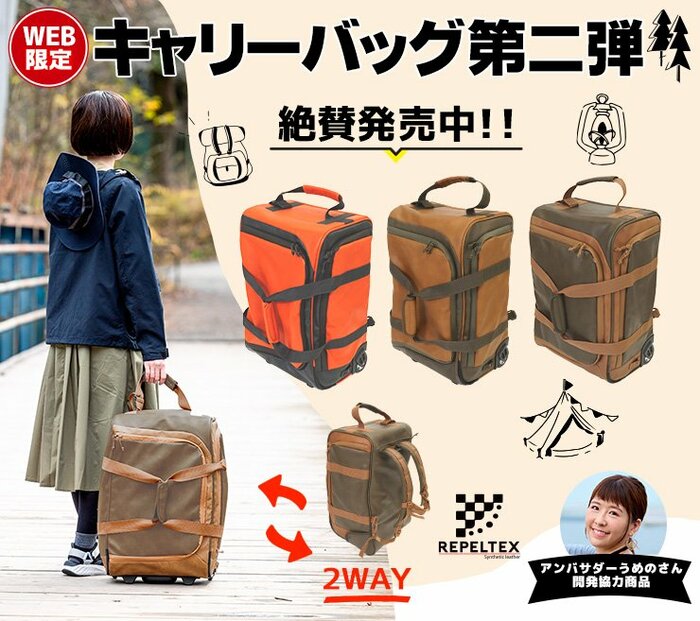 画像出典：ワークマン公式
