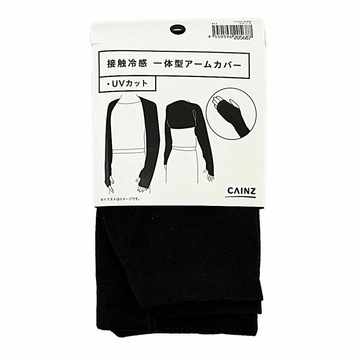 約100gと軽く、小さく折りたたんでバッグに入れておくこともできます