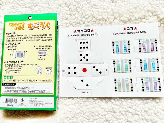 台紙にはミシン目加工がされているので、ハサミは必要ありません