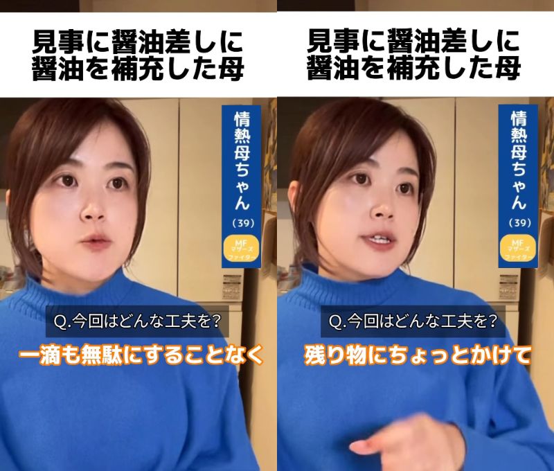 小学生ママあるある