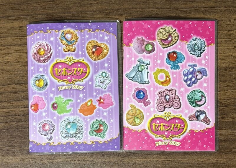 セリアに「セボンスターデザインのスケジュール帳」が登場。平成女児歓喜のかわいさで110円(税込)