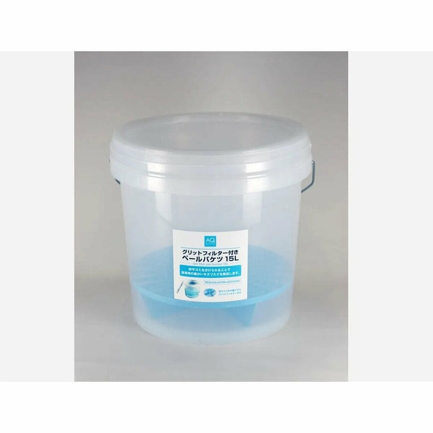 出所：オートバックス公式　AQ. ペールバケツ15L グリットフィルター付き