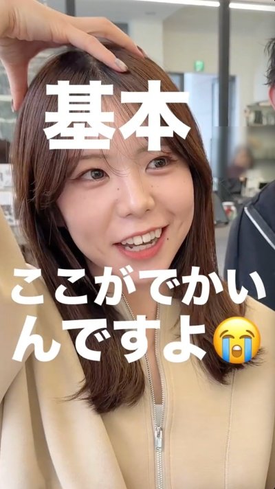 【レイヤーカット】「四角く見える気がしてて…」頭の形に悩む女性がイメチェン！ひし形シルエットのくびれミディアムに笑顔爆発