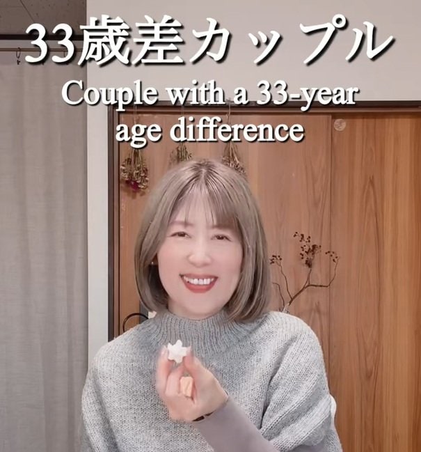 【33歳差カップル】59歳彼女が26歳彼氏に作るスイーツ　彼氏「楽しみにしてる」と期待の仕上がりは？