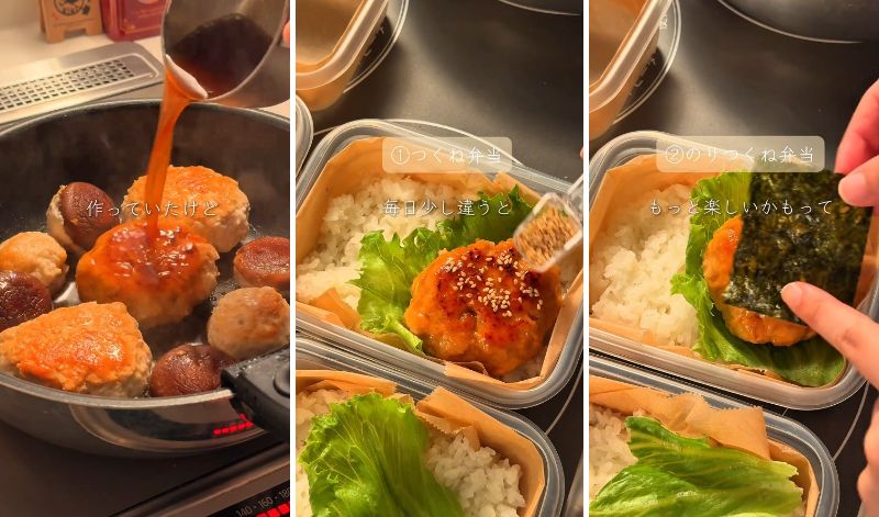 出所：@saku_reitobento