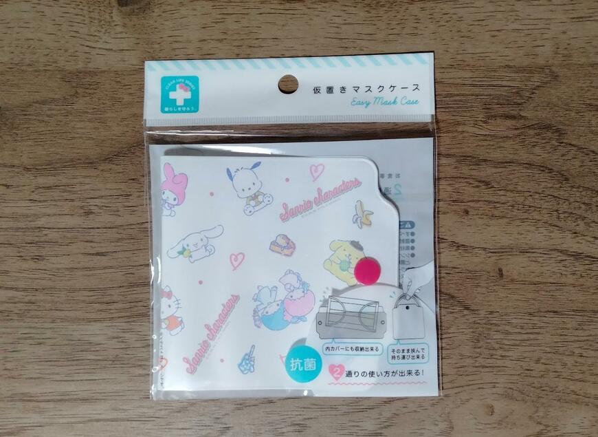 筆者撮影（セリア、仮置きマスクケース M/X フレーバー）