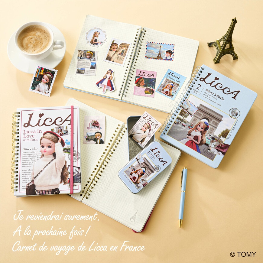 画像出所：PR TIMES