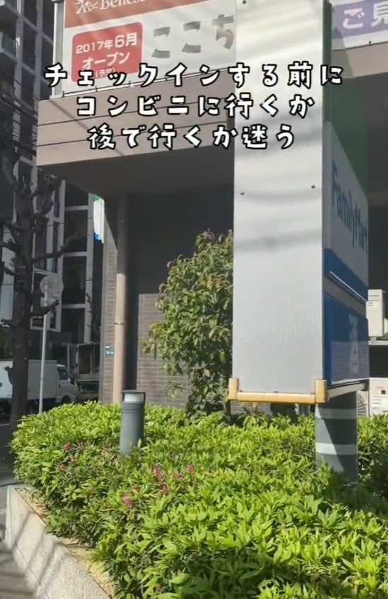 出所：@superhotel_official「ホテルあるある　コンビニに行くか迷う道中」