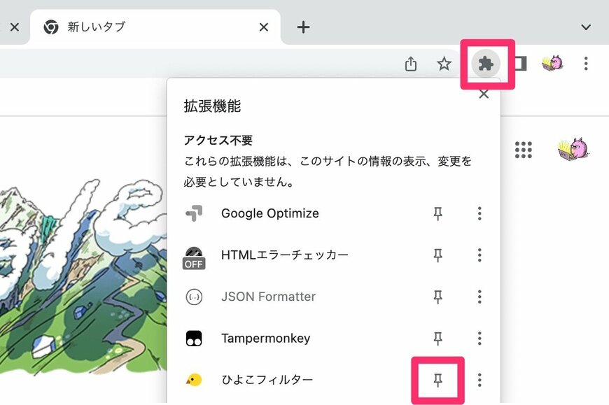 出典：bondavi株式会社（2022年8月25日公表）