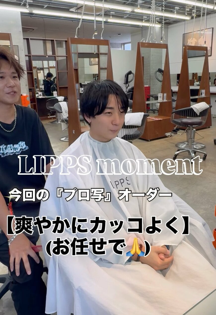 出所：＠lipps_itaru