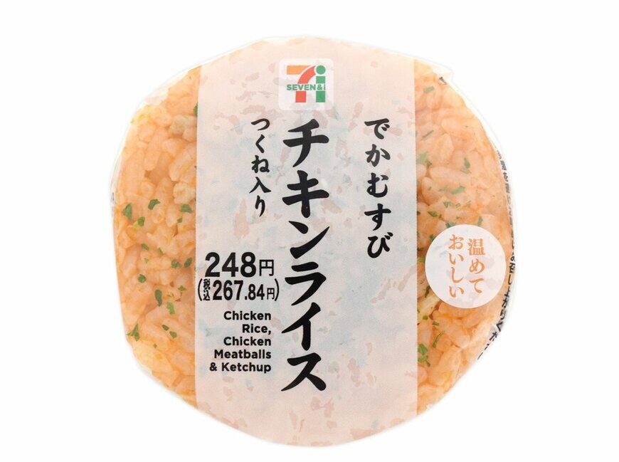 出所：株式会社セブン‐イレブン・ジャパン「今週の新商品」