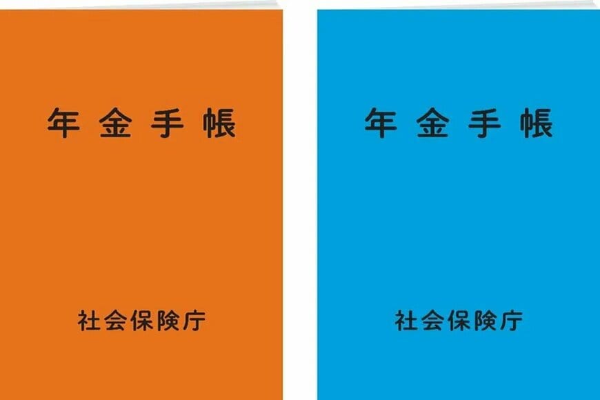 【次の年金支給日は12月15日】厚生年金＋国民年金「月10万円」に満たない人は21.2％、「月20万円以上」をもらう人は何％いる？