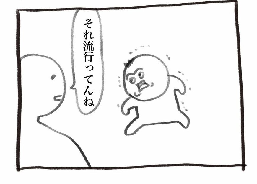 出所：@inu_eat_inu