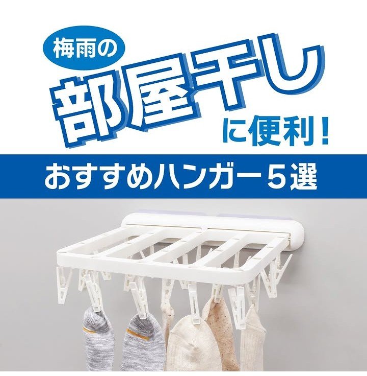 画像出所：ダイソー公式Instagram