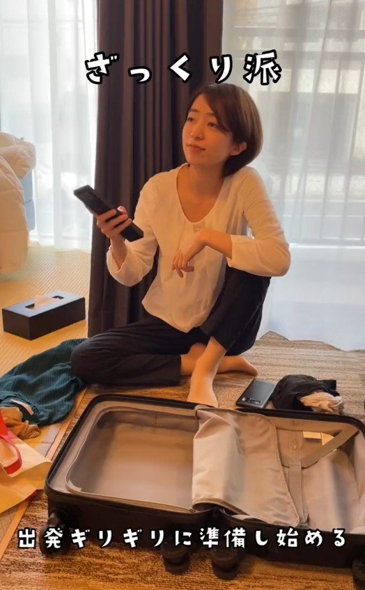 出所：@superhotel_official「あなたはどっち？旅行のパッキングあるある」
