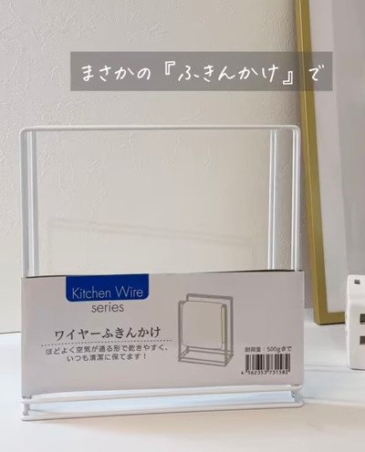 【真似したい】セリアの「ワイヤーふきんかけ・プラ板・キャスター」で…　便利な〈ダンボールストッカー〉をDIY