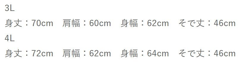 出所：しまむら公式オンラインストア レディース トレーナー (PEANUTS)