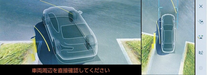 出所：トヨタ自動車株式会社　公式企業サイト　「LEXUS、「LS」を一部改良」