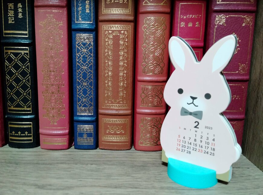 筆者撮影（ダイソー、アニマルダイカットカレンダー（ウサギ））