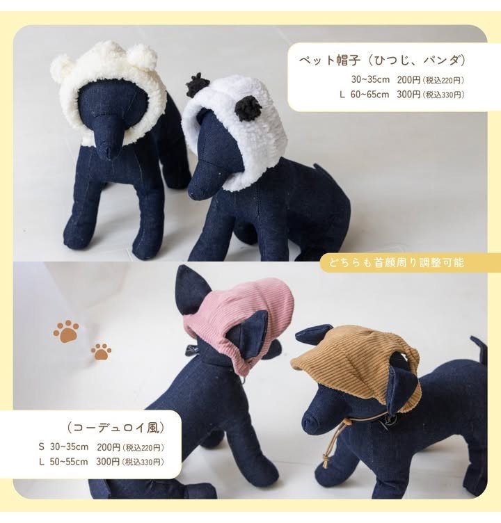 画像出所：ダイソー公式サイト