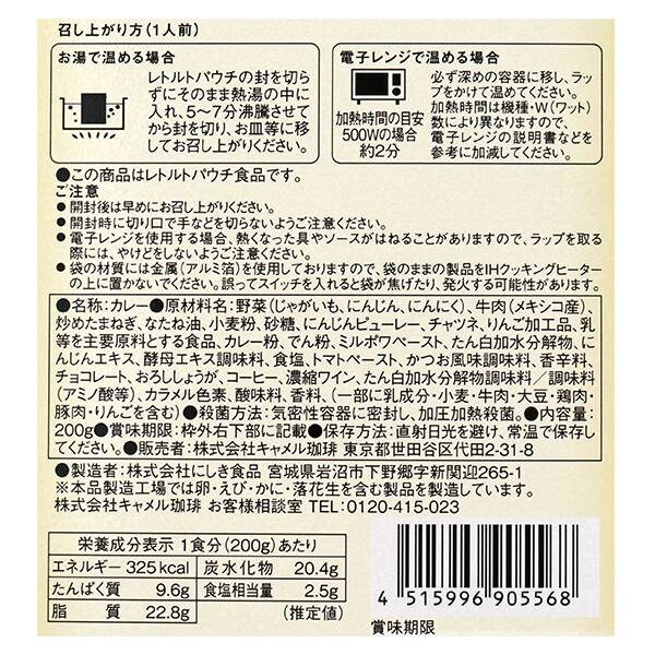 画像出典：すべて「カルディ公式」