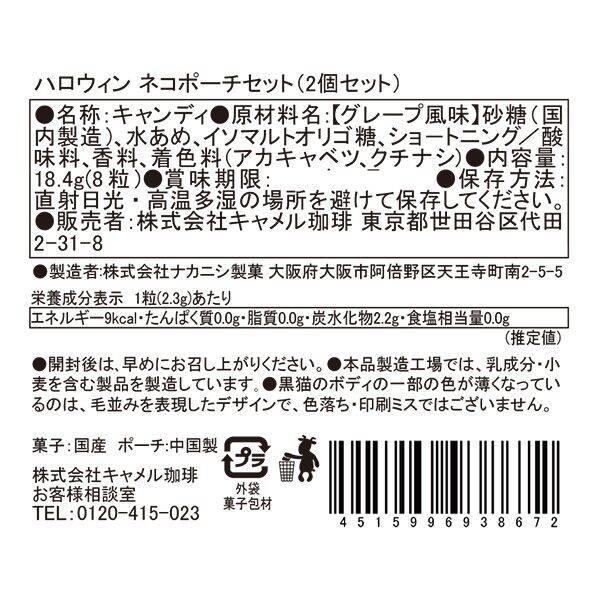 画像出典：すべて「カルディ公式」