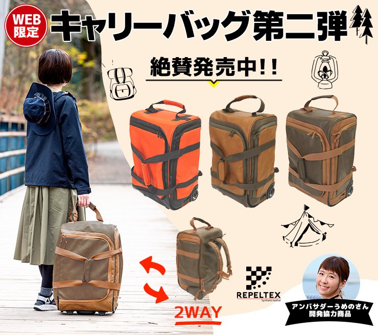 画像出典：ワークマン公式