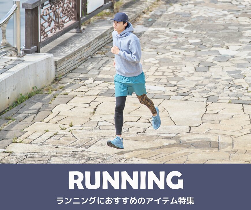 画像出所：ワークマン公式オンラインストア