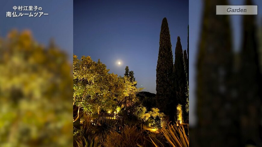 出所：中村江里子のYouTube（@eriko.nakamura）参照日：2025年10月17日