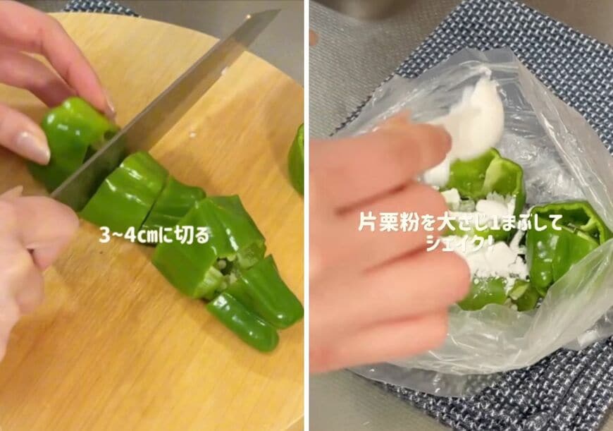 出所：@koto___cooking